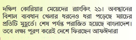 ইতিহাস